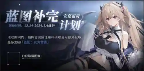 碧蓝航线猃阵容搭配(碧蓝航线必练角色阵容)插图14