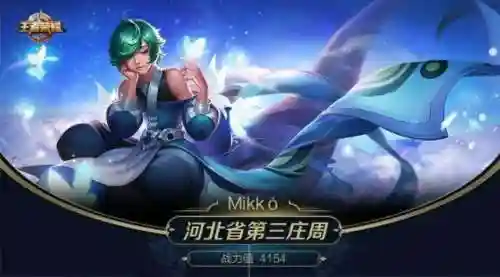 咸鱼王者阵容搭配图(王者荣耀阵容搭配大全)