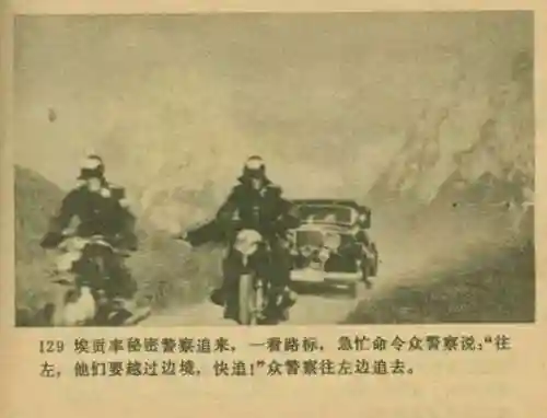 王中王马王中王资料大全(澳门王中王100%的资料)插图131
