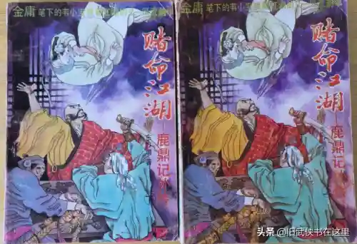 网游之独战江湖(网游之全球降临)