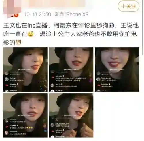 捉妖记加怒气阵容搭配(西游除妖阵容推荐)插图23