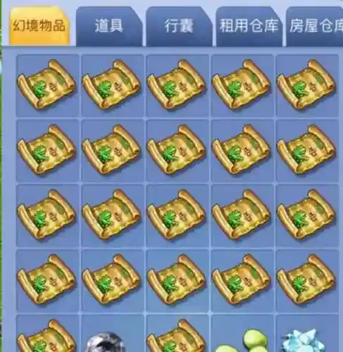 口袋版梦幻西游(梦幻手机口袋版下载)插图4