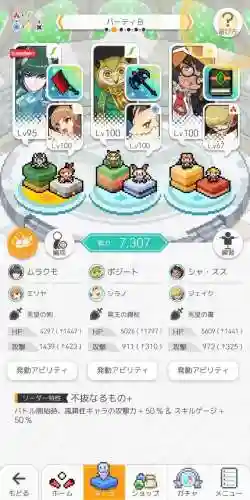 丛云怎么搭配阵容(赵云适合什么阵容)插图4 丛云怎么搭配阵容(赵云适合什么阵容)插图4