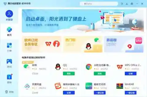 360软件商店安装(360应用商店下载)插图2