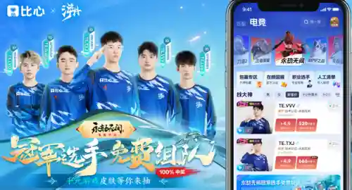 永劫殷紫萍阵容搭配(永劫无间三人组队搭配)插图1