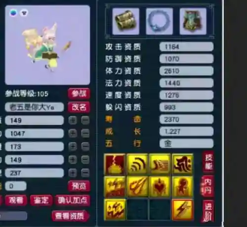 梦幻西游新区2022(梦幻西游的大火区介绍)