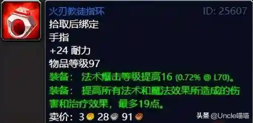 掠夺者考瓦尔在哪(掠夺者考瓦尔任务怎么做)插图11 掠夺者考瓦尔在哪(掠夺者考瓦尔任务怎么做)插图11