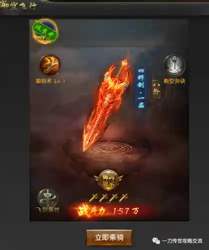 传世战将搭配阵容攻略(少年神将传最强阵容)插图14