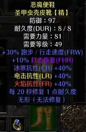 死灵术士毕业装备(TBC70级术士毕业装备)插图5