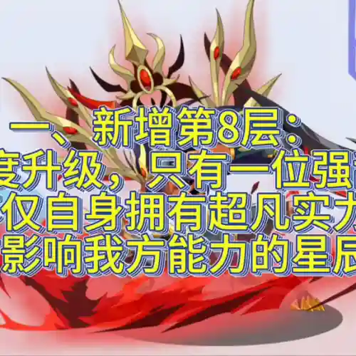 洛克王国舞会精灵(洛克王国贪睡小蛇)插图2