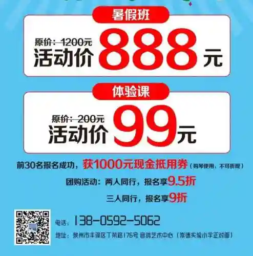 琴行阵容搭配推荐图表(琴平民玩家阵容)插图28