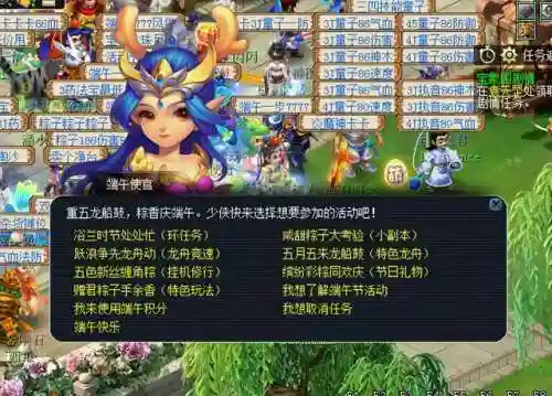 梦幻西游35级剧情攻略(玄奘剧情40剧情攻略)