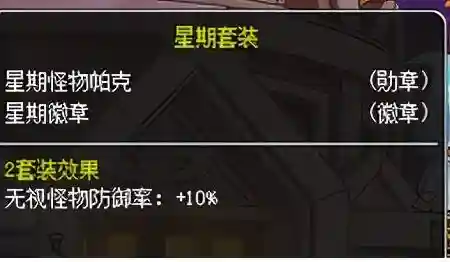 冒险岛火炮手完美核心(冒险岛火炮手超级属性怎么加)插图6