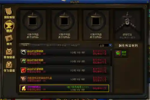 dnf2021如何白嫖一套时装(dnf怎么用金币买时装)插图5