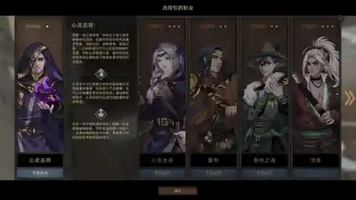 传承巫师阵容搭配攻略(巫师血脉最强阵容)插图1