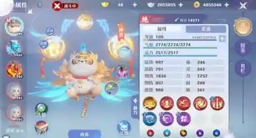 梦幻诛仙现在还能玩吗(梦幻新诛仙是不是凉了)插图5