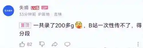 425手游平台(十大手游折扣平台app排行榜)插图20