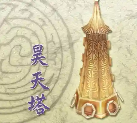 轩辕剑上古十大神器(比轩辕剑更强的神剑)插图4