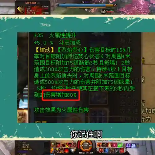 斗战神玩法(斗战神平民卡59还是65)