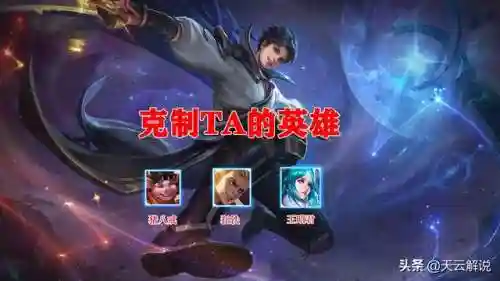 耀的最强阵容搭配(东方曜最强出装推荐)插图6