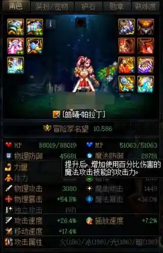 dnf搬砖号怎么打造(dnf搬砖一天300元)插图1