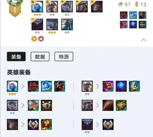 黎明觉醒奶妈阵容搭配最新(黎明觉醒五大职业选择推荐)插图1