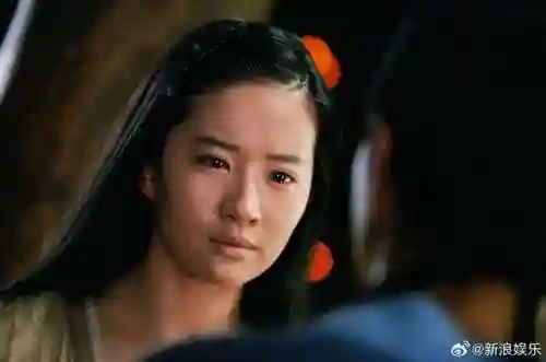 倩女幽魂2011刘亦菲版(倩女幽魂刘亦菲版免费观看下载)插图1