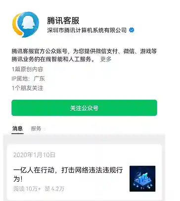 不通过验证怎么登录(原神怎么绕过登录新设备验证)插图1