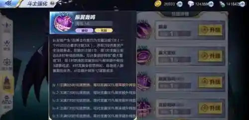 拉达怎么搭配阵容(布达拉卡学院最佳组合)插图5 拉达怎么搭配阵容(布达拉卡学院最佳组合)插图5