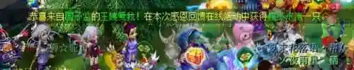 叶子猪梦幻西游礼包码(叶子猪礼包领取中心)插图2
