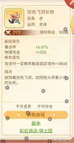 魔兽世界80级副本掉落(魔兽70级副本有哪些)插图4