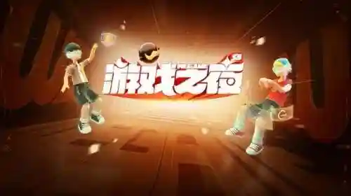 2023年手游上线(2022年都有哪些手游)插图3