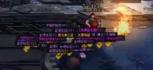 dnf毁坏的寂静城怎么进(dnf奶爸输出用镰刀还是念珠)插图5