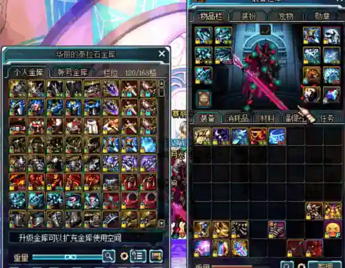 dnf70版本剑魂(70版本最强鬼剑士武器)插图2