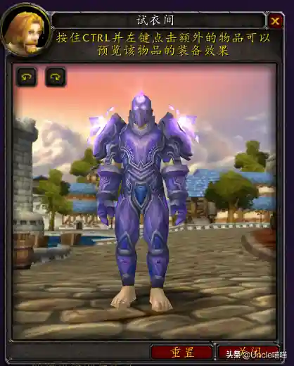 魔兽世界圣骑士套装大全一览(圣骑士幻化套装大全)插图22