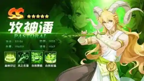 闪烁之光纯风阵容搭配(闪烁之光五系阵容推荐)插图2