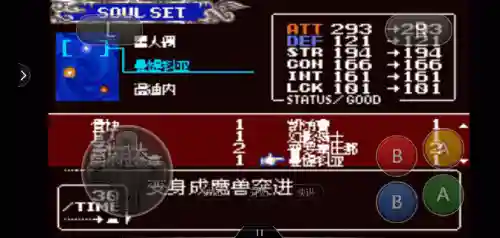 恶魔城晓月圆舞曲地图(恶魔城晓月怎么去混沌迷宫)插图15 恶魔城晓月圆舞曲地图(恶魔城晓月怎么去混沌迷宫)插图15