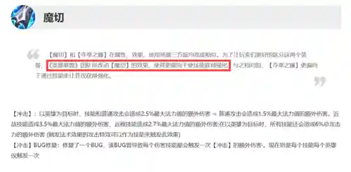韦鲁斯技能介绍(韦鲁斯的w技能需要按吗)插图11