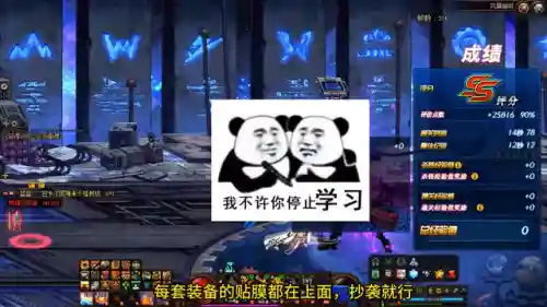 dnf鬼泣平民打造(地下城与勇士110级版本鬼泣伤害计算)插图1