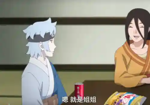 博人传博人 花火火影忍者(博人传那几集出现了日向花火)插图2