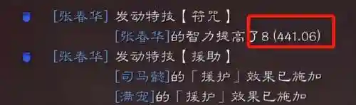 都市传说阵容搭配推荐图(正义传说平民最强阵容)插图5 都市传说阵容搭配推荐图(正义传说平民最强阵容)插图5