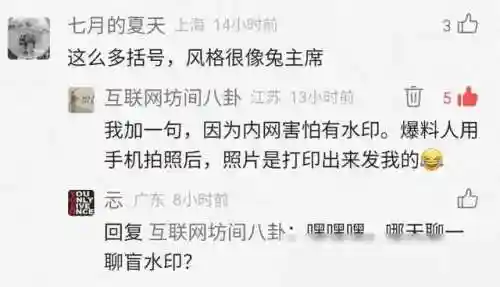 暗 离抄袭光遇(光遇都有哪些冷门CP)插图1