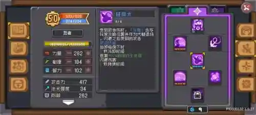 忍者突袭秘籍搭配推荐阵容(火影忍者ol最高追打阵容)插图11