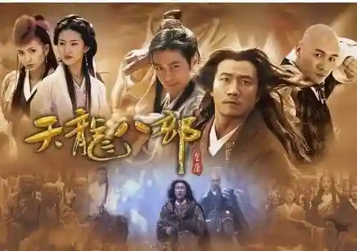 天龙八部真实实力排名(天龙八部高手排名1到100)