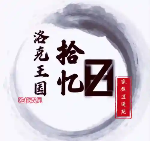 洛克王国奉神系列宠物(七大神系宠物的介绍)