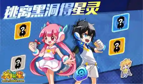奥拉星创世三龙(奥拉星龙系大全)插图12
