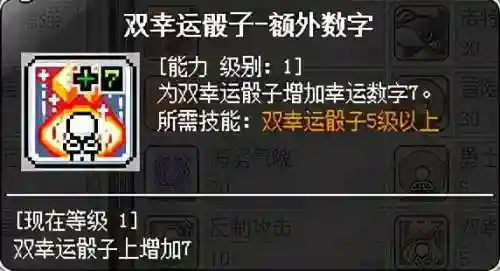 冒险岛火炮手厉害吗(冒险岛火炮和船长谁强)插图30