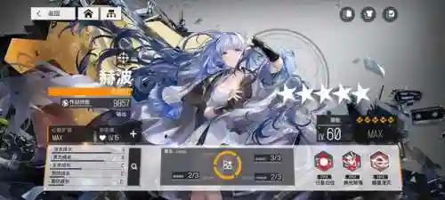 云图计划秋阵容搭配(云图计划t0角色)插图7