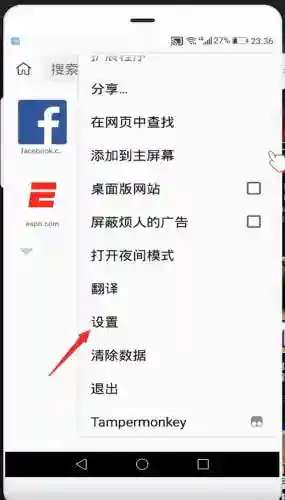 谷歌手机浏览器(google浏览器)插图2