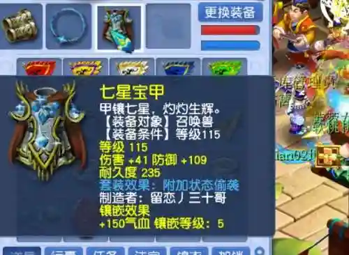 175三物理阵容搭配(175五开阵容排行)插图5
